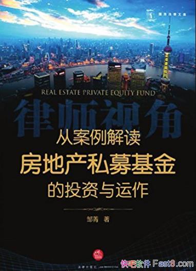 Ӱز˽ļͶ/ʦӽ/epub+mobi+azw3