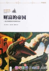 Ƹĵ۹Լ/Ƹ۽/epub+mobi+azw3