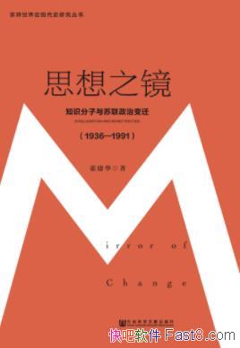 ˼֮Ž/εĲƹ/epub+mobi+azw3