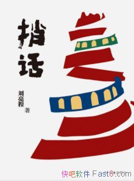 ӻ/ǧǰһͷ¿/epub+mobi+azw3