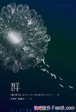 Ⱥˡʩ͢/³һӺʧ/epub+mobi+azw3