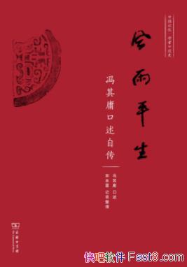 ƽ:ӹԴ/꿪ѧ·/epub+mobi+azw3