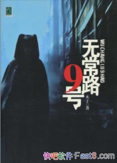 ޳·9šľ/ƼĿ֮±/epub+mobi+azw3