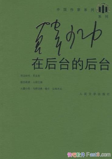 ں̨ĺ̨ٹ/عЩɢ㼣/epub+mobi+azw3