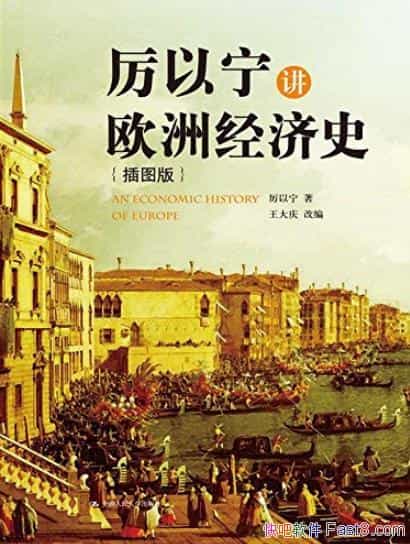 ŷ޾ʷ/㿴һһŷ/epub+mobi+azw3