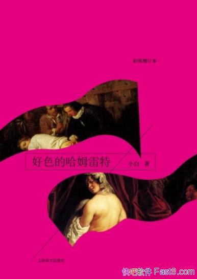 ɫĹķء[ͼ]С/ʼ/epub+mobi+azw3