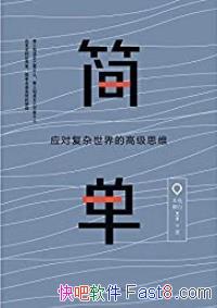 :ӦԸĸ߼˼άľ/⸴/epub+mobi+azw3