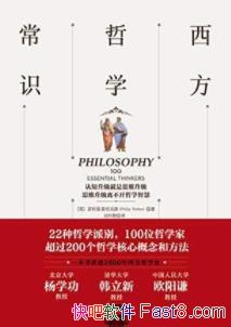 ѧʶա˹п˹/˭ʲô/epub+mobi+azw3