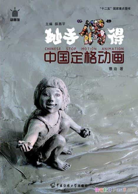 ֡ż:й񶯻ܵ/й񶯻ʷ/epub+mobi+azw3