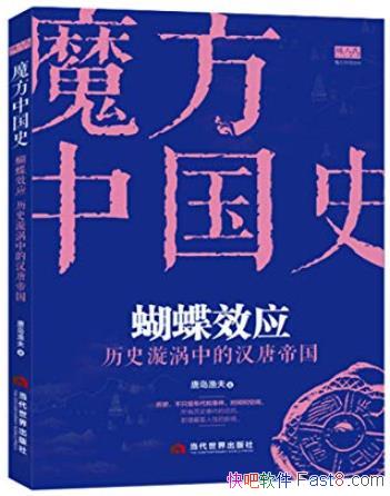 ЧӦƵ/ʷеĺƵ۹/epub+mobi+azw3