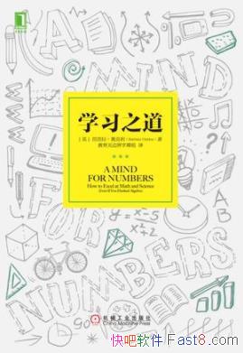 ѧϰ֮Ű¿/ȫѧϰ򾫽֮·/epub+mobi+azw3