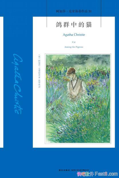 Ⱥеèɯ˹/ıѧУ/epub+mobi+azw3