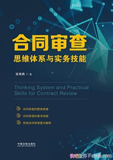 ͬ˼άϵʵܡź /ο/epub+mobi+azw3