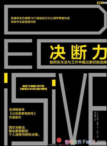 ϣ˼/빤õѡ/epub+mobi+azw3