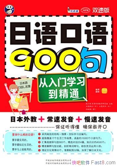 900䡷[˫ٰ]ʯԭ/ѧϰͨ/epub+mobi+azw3