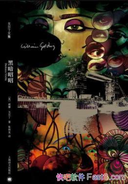 ڰѡ/һɻĺڰ֮/epub+mobi+azw3