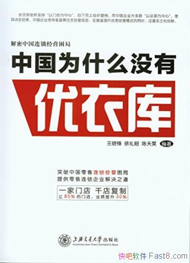 йΪʲôû¿⡷/йʽӪ/epub+mobi+azw3