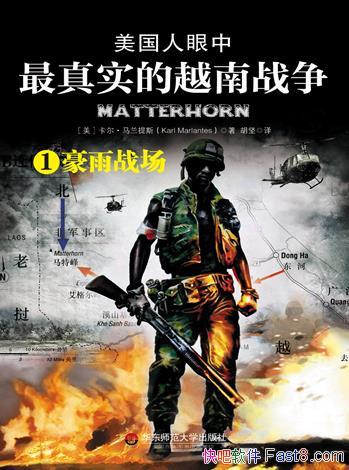 ʵԽս:ս/˹/epub+mobi+azw3