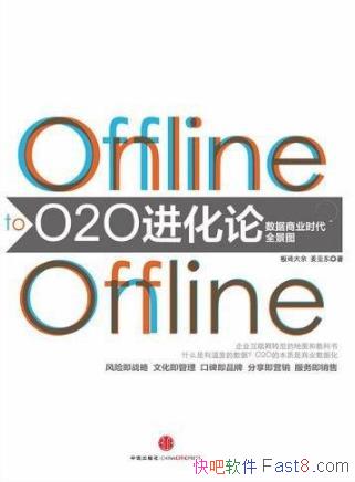 O2Oۡ/O2O½Ϊǰ̨/epub+mobi+azw3