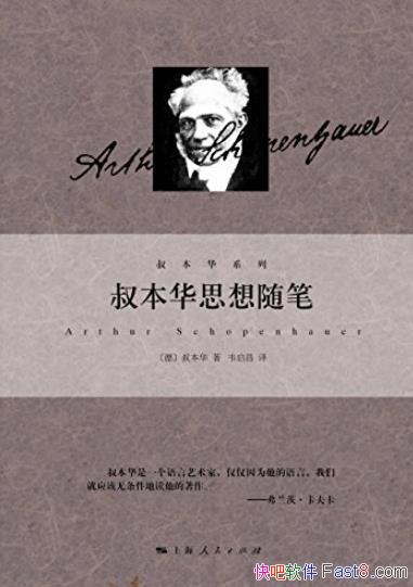 屾˼ʡ屾/ص/epub+mobi+azw3