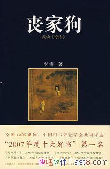 ɥҹ/ȴԹŴΪ׼/epub+mobi+azw3