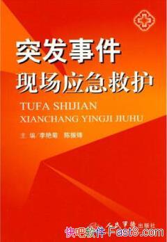 ͻ¼ֳӦȻ޾/ȡӦȻʩ/epub+mobi+azw3