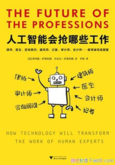 ˹ܻЩ/Щְҵܵ޴/epub+mobi+azw3