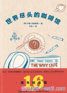 羡ͷĿȹݡԼʷջ/ﲻ/epub+mobi+azw3