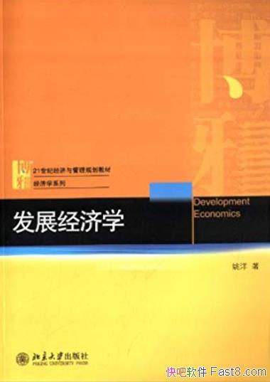 չѧҦ/21;滮̲/epub+mobi+azw3