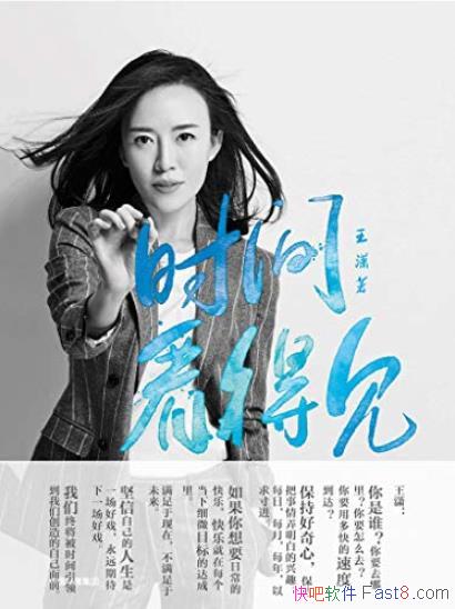 ʱ俴ü/ṩӢ֮ñزٵĽ/epub+mobi+azw3