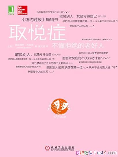 ȡ֢:ܾϺˡ/ȡÿϿ/epub+mobi+azw3