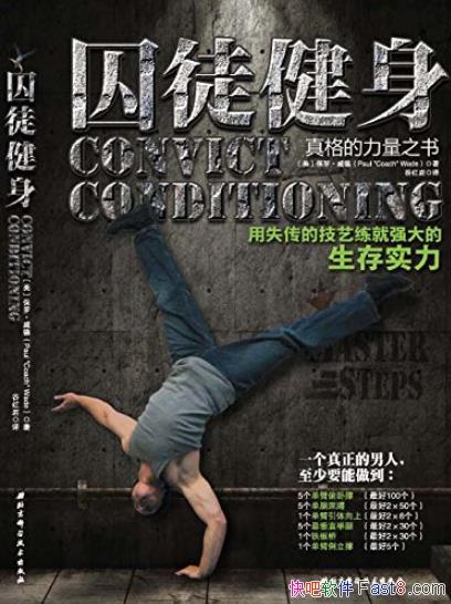 ͽ/ʧļǿʵ/epub+mobi+azw3