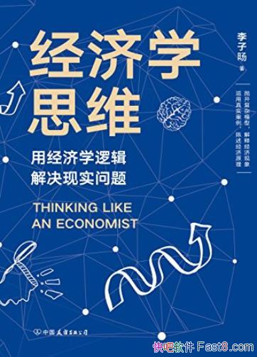 ѧ˼άӕD/þѧ߼ʵ/epub+mobi+azw3