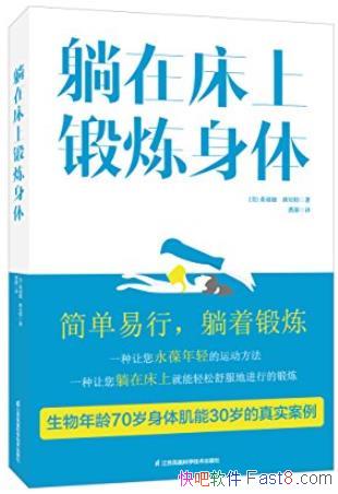 ڴ϶塷/һҽڿ/epub+mobi+azw3