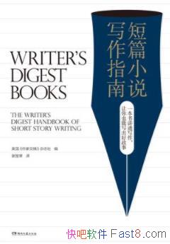 ƪС˵дָϡ/дκ˶ѧû/epub+mobi+azw3