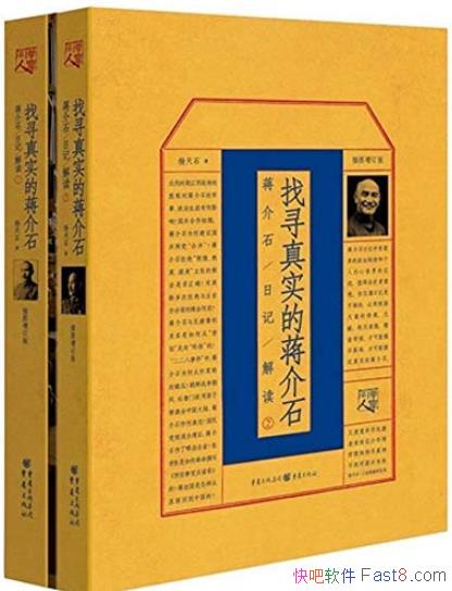 ѰʵĽʯ[װ2]ʯ/ռΪ/epub+mobi+azw3