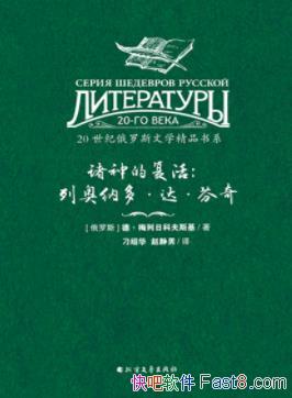 ĸ:аɶࡤ桷÷տƷ˹/epub+mobi+azw3