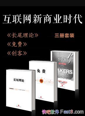 ҵʱ[3]/β++/epub+mobi+azw3