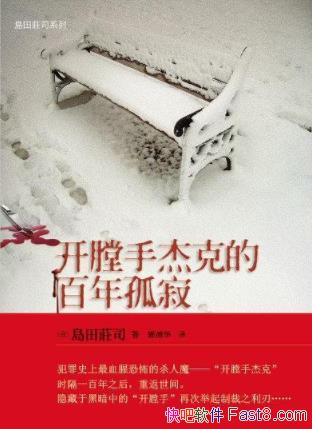 ֽܿ˵İ¼šuf˾/ƽ԰/epub+mobi+azw3