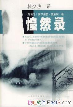 Ȼ¼Ѷ϶ࡤ/ıĿ/epub+mobi+azw3