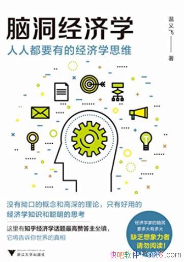 Զѧӵ/˶Ҫеľѧ˼ά/epub+mobi+azw3