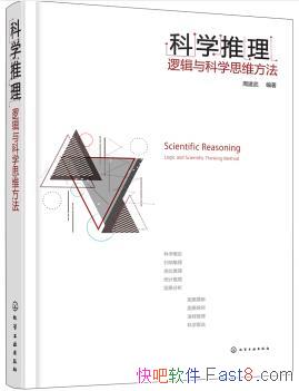 ѧ:߼ѧ˼άܽ/Ľ˼ά/epub+mobi+azw3