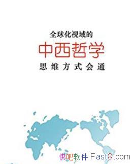 ȫѧ˼άʽͨ/־/epub+mobi+azw3