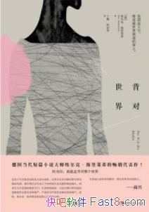 硷ˡϣ/һͻƽֵĿ/epub+mobi+azw3