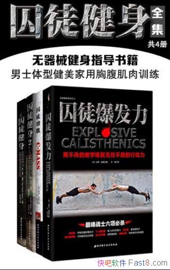 ͽȫ[4]/еָ鼮/epub+mobi+azw3