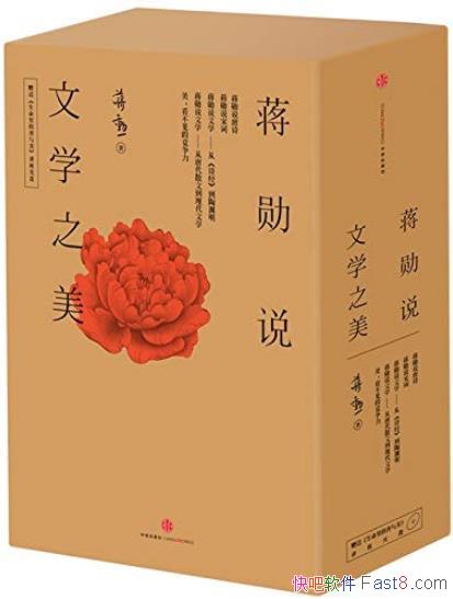 ѫ˵ѧ֮װȫ5/Լ/epub+mobi+azw3