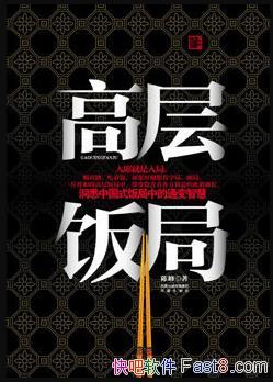 ߲㷹֡·/ŷȴҪʱؾƾ/epub+mobi+azw3