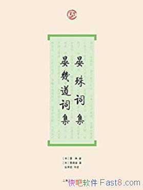 ʼ̎׵ʼϵ/֮һʱ/epub+mobi+azw3