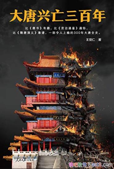 ꡷/˽ƳʷⱾ͹/epub+mobi+azw3