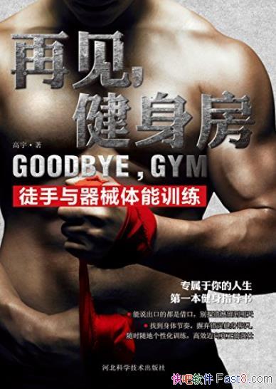 ټ/ͽеѵȻǿ׳/epub+mobi+azw3